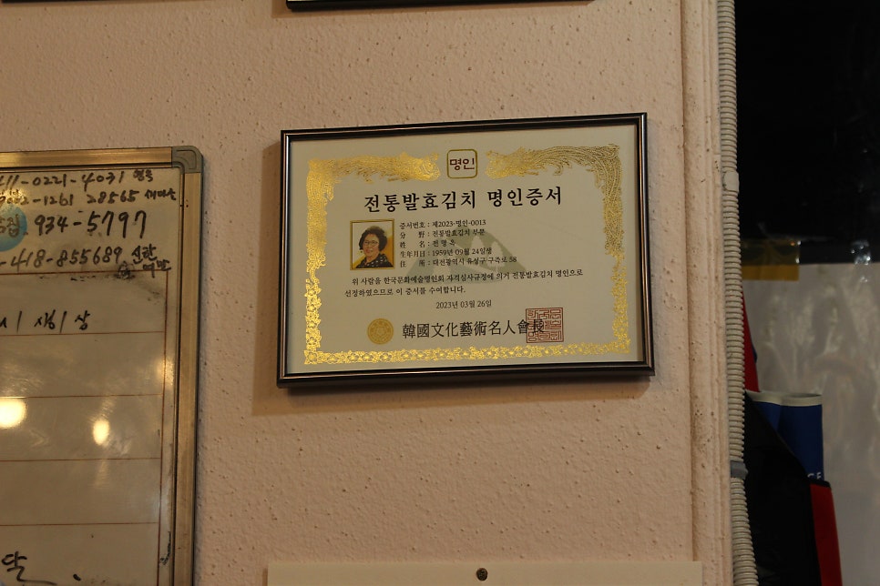 선비촌 사진 6