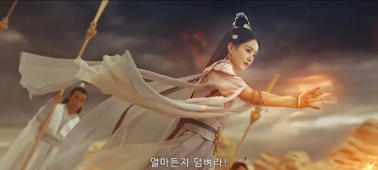  여봉행 인간계 불시착한 마계여신