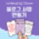 나만의 블로그 서명 만들기