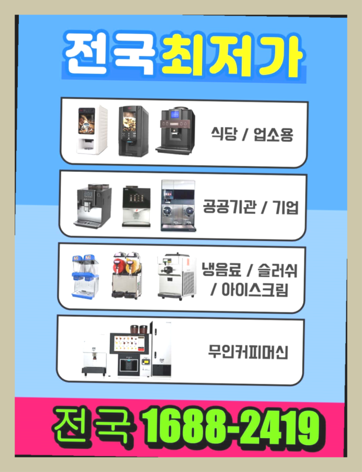  제천 안성    알아보고 계신다면