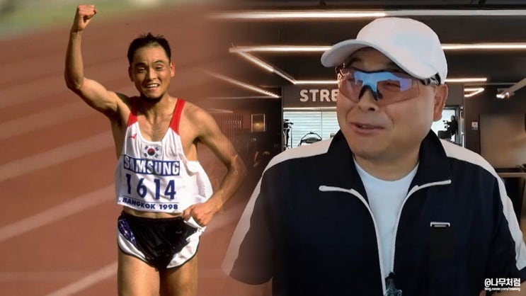 다시 뛰는 <b>이봉주</b> 깜짝 근황, <b>동상이몽2</b>-너는내운명 이형택... 