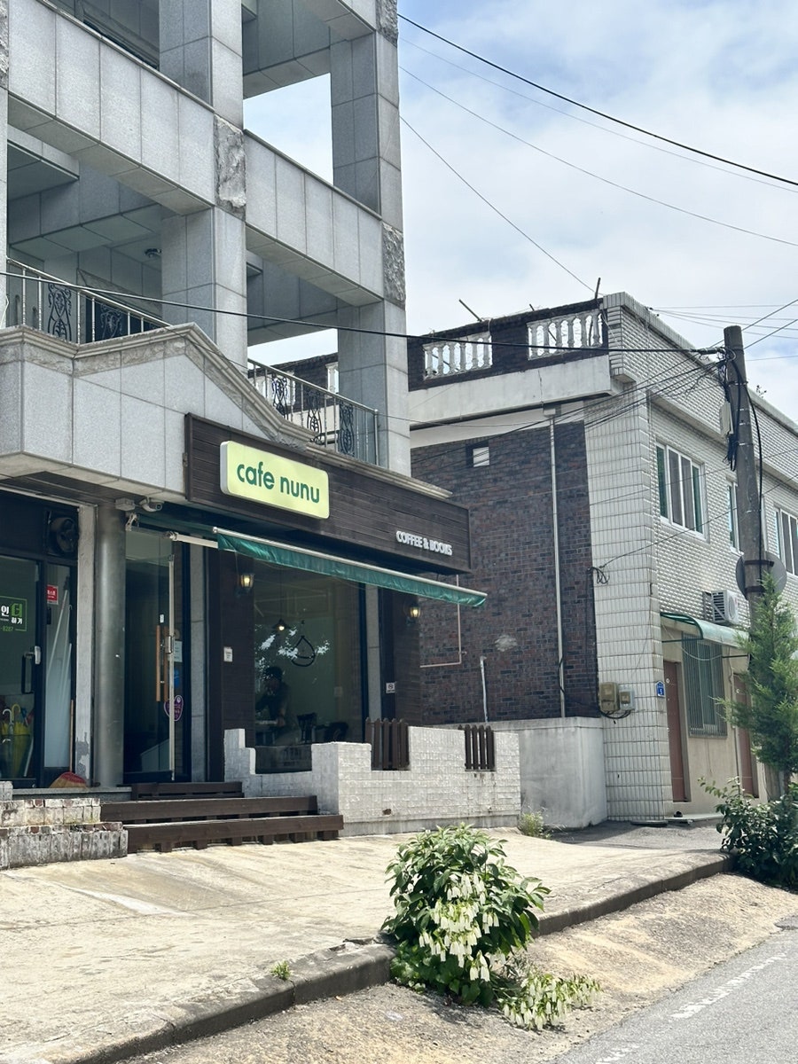 카페누누 사진 1
