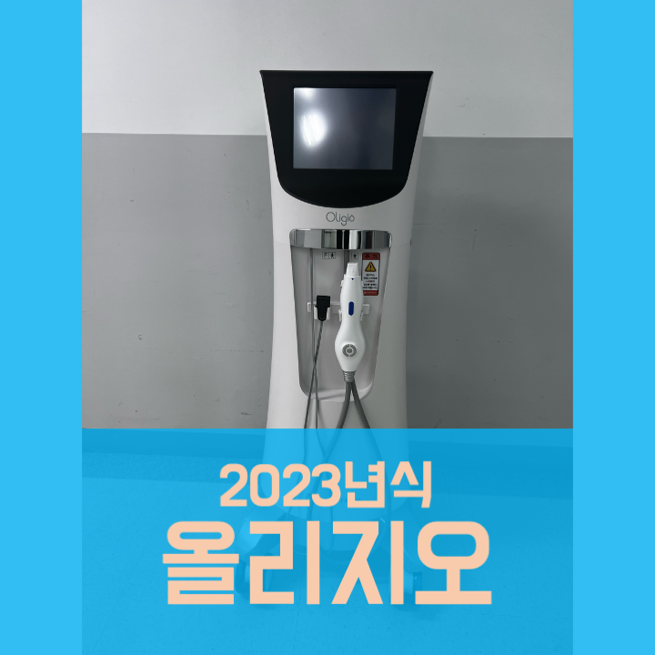  올리지오 중고 (2023년식)