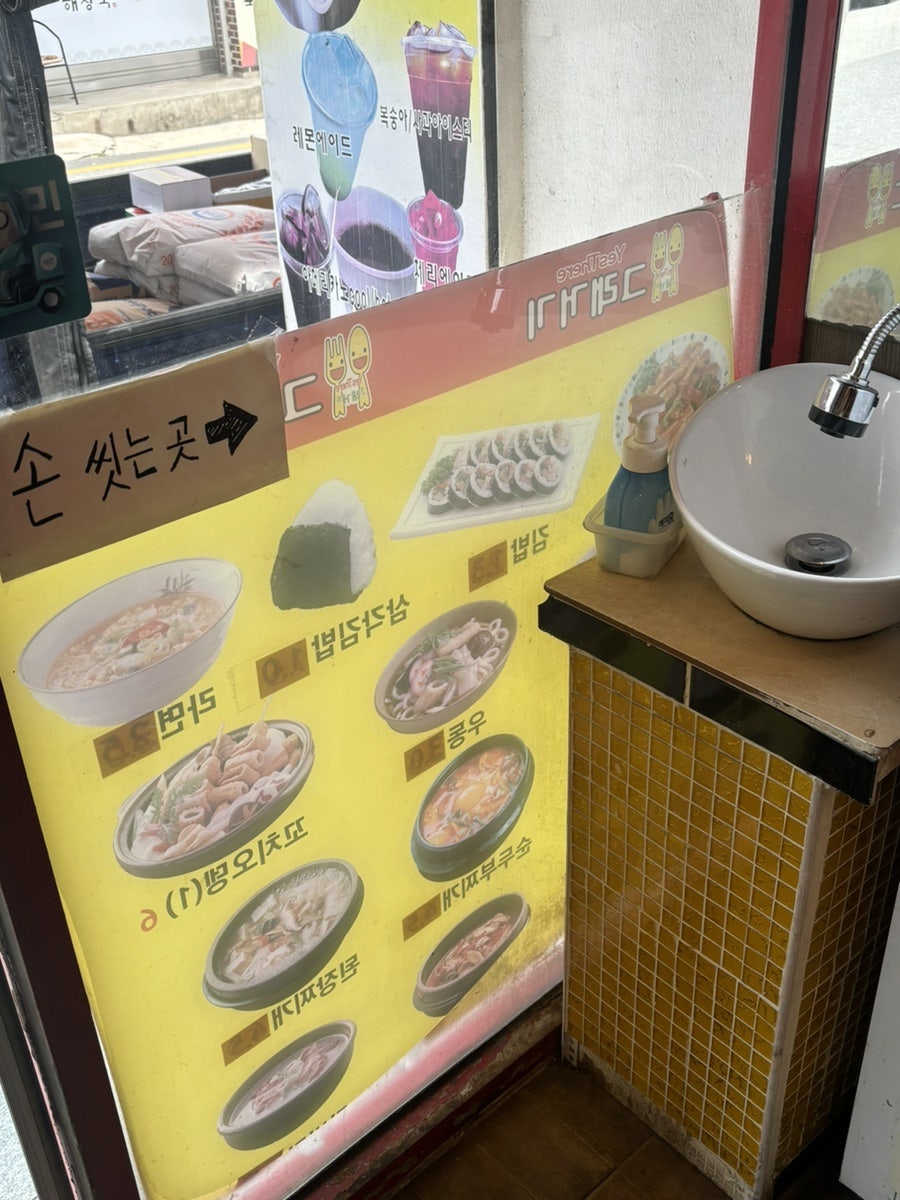 그래거기 사진 4