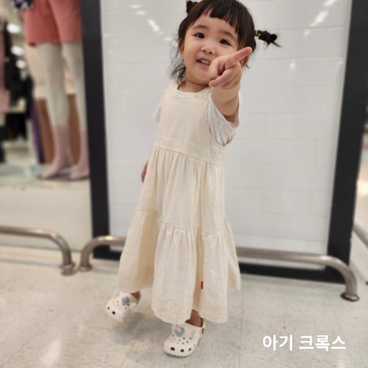  35개월 아기 첫 크록스  유니콘크록스 샀어요! 크록스사이즈