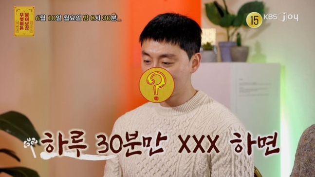유튜브 광고 부자된다 30분만 XXX 하면 사연 서장훈 너 오늘 진짜 잘 왔어 물어보살 유튜브 광고 부자된다 30분만 XXX 하면 사연 서장훈 너 오늘 진짜 잘 왔어 물어보살