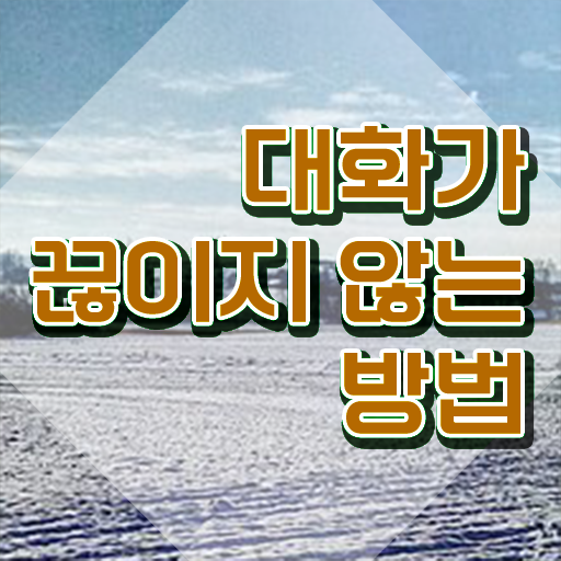  스피치종류 , 스피치지도사 자격증 온라인으로 취득한 정보 , 취업정보