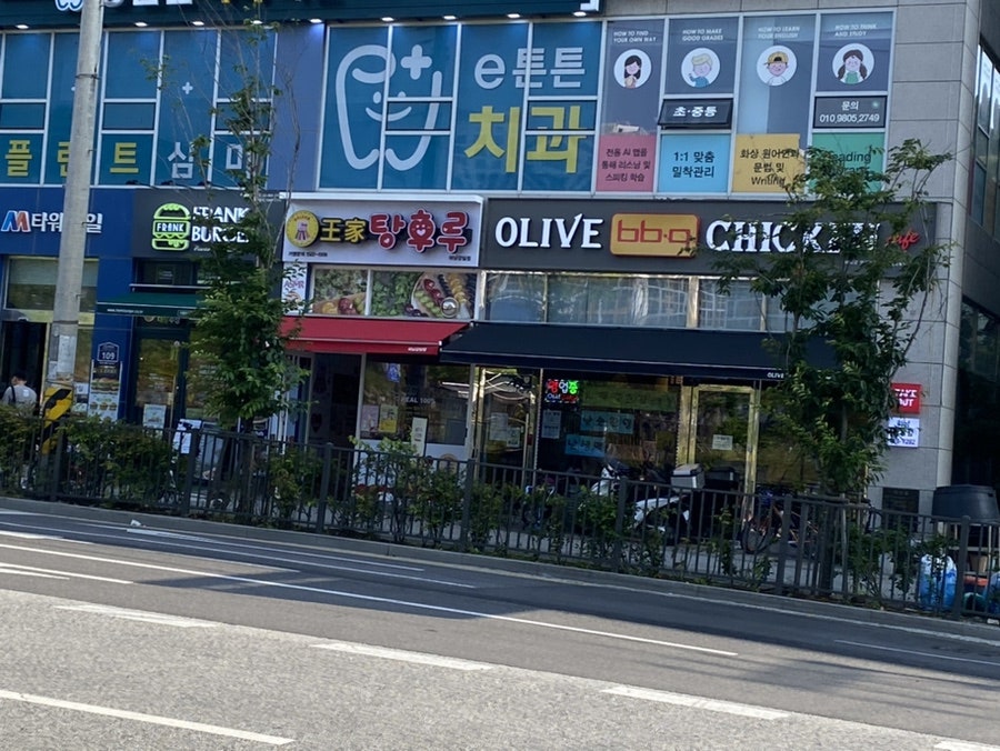 BBQ 감일점 사진 2