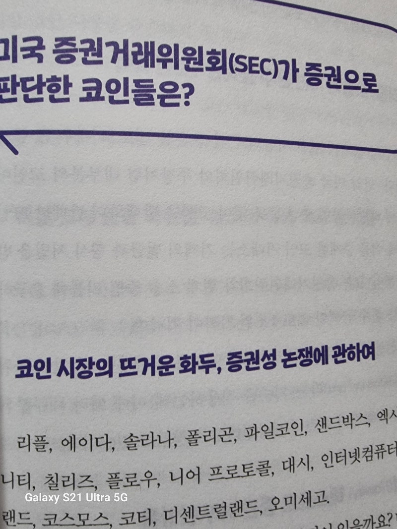 조변의 코인투자 100문100답 : 네이버 블로그