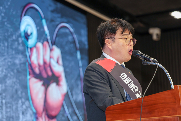의협, <b>개원의 휴진</b> 신고 <b>명령</b> / 정부,공정거래법위반 검토