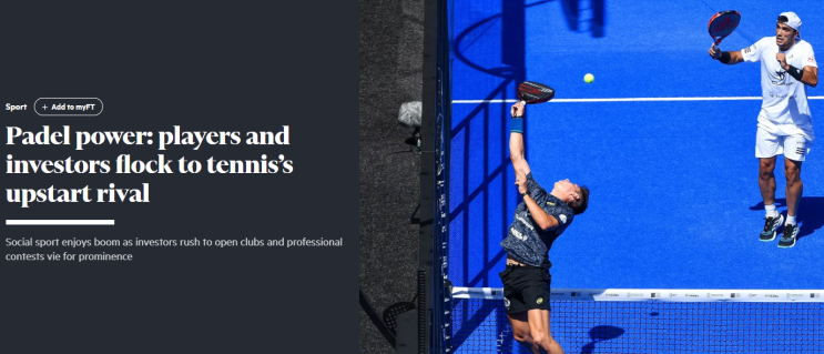  '빠델(Padel)'을 아세요? 떠오르는 신흥 글로벌 스포츠에 투자하는 방법
