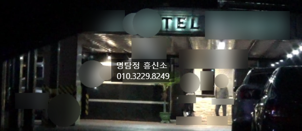  고양 흥신소 파주 흥신소 경기 의정부 흥신소 전국 흥신사무소 골프 라운딩 중 외도 의심이 된다면?