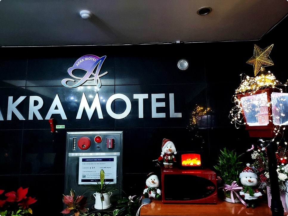 Akeuramotel photo 6