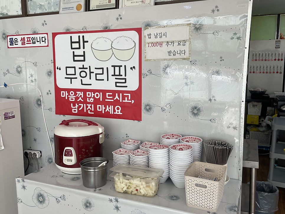 조가연마라탕 사진 6