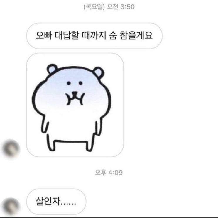  아직 멈춰 서 있어
