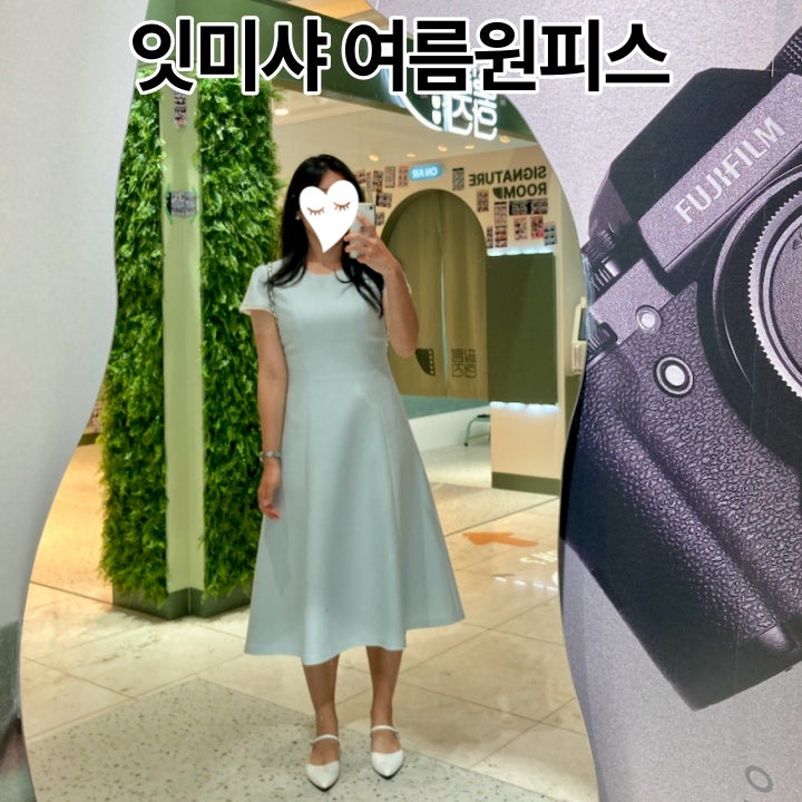  하객원피스 잇미샤 원피스 내돈내산 여름원피스 대만족