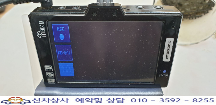 MACH TRUCK (마하 트럭) 3800, 전면 영상 불량, 화면 거꾸로 나오는 현상 수리. MACH TRUCK (마하 트럭) 3800, 전면 영상 불량, 화면 거꾸로 나오는 현상 수리.