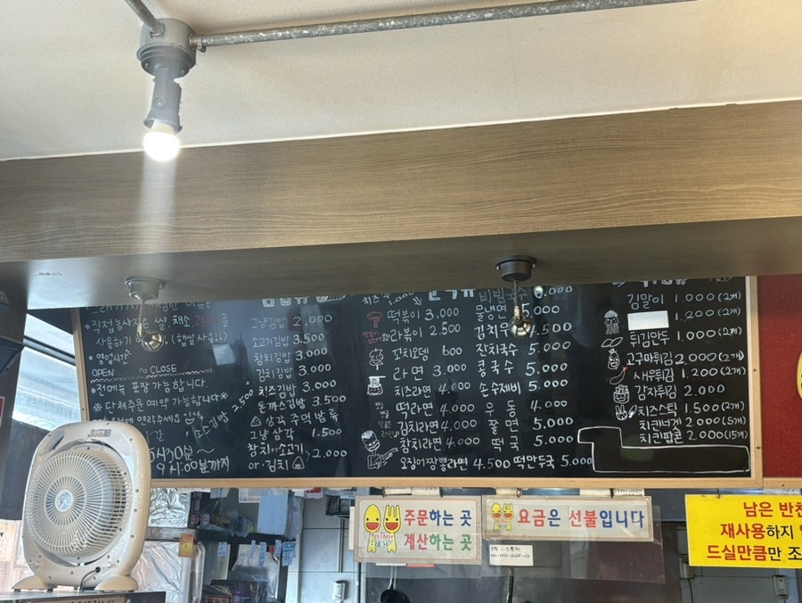 그래거기 사진 2