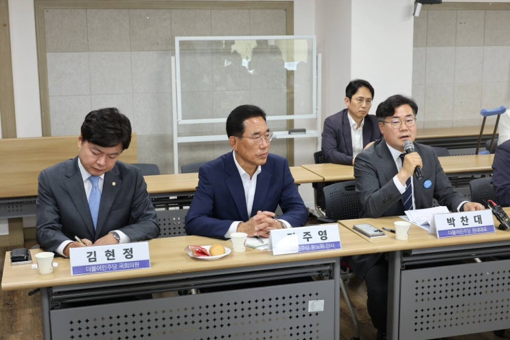 더불어<b>민주</b>당 원내<b>대표</b>단 - <b>민주노총 간담회</b>(24.6.10)