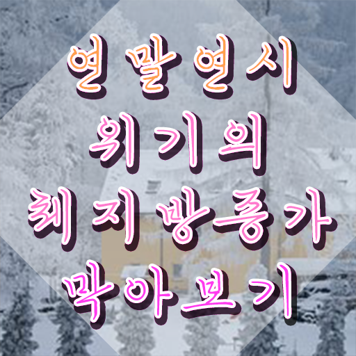  스포츠 심리상담사 , 스포츠심리상담사 자격증 응시자격 없이 준비한 방법 , 고용 전망
