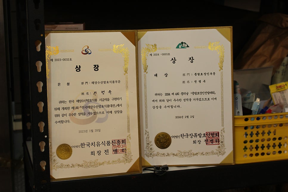 선비촌 사진 5