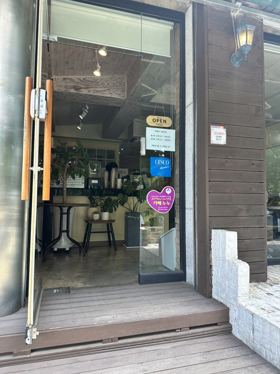 카페누누 사진 2