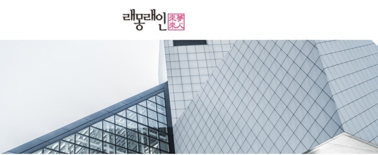 <b>래몽래인</b>, <b>경영권</b> 분쟁에 변동성 확대···장중 급등락 연출