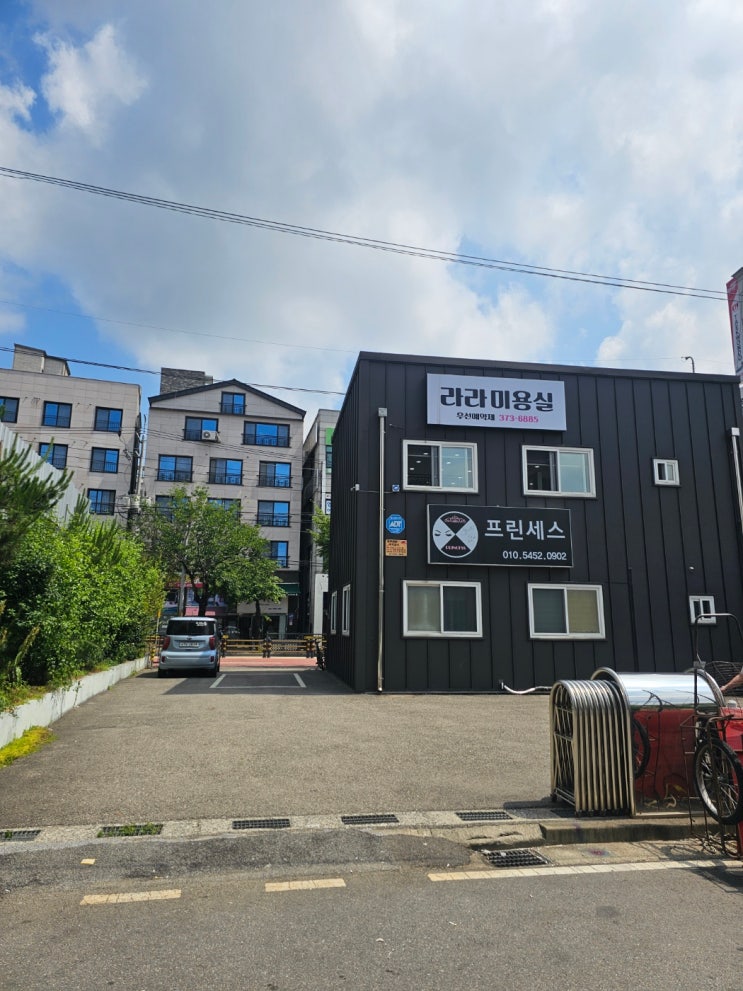 [내돈내산]오산 라라미용실_염색하러 간 날.