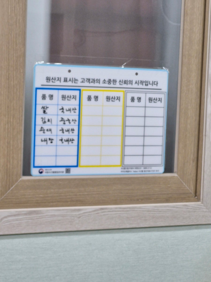 마마무 사진 7