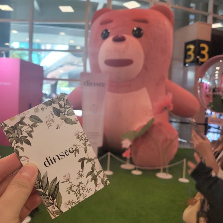  제주팝업:[딘시x벨리곰]후기/썬크림 샘플 받아가세요!