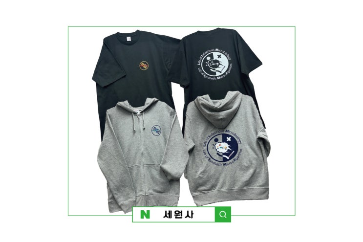  대구 단체티 커스텀티셔츠 후드집업 주문제작 후드티프린팅 인쇄