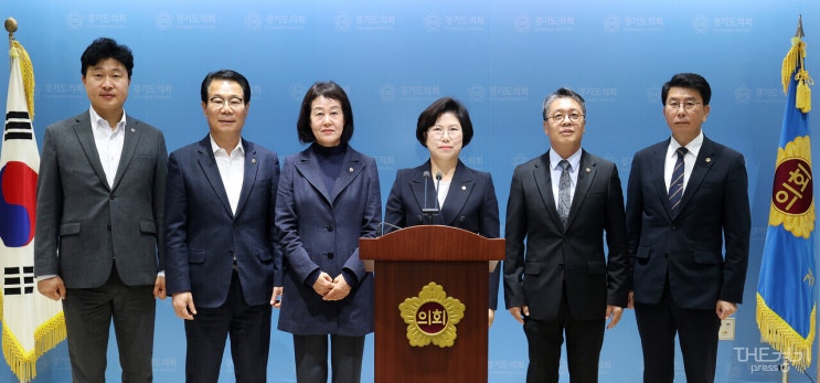 <b>경기도의회</b> 국민의힘 "<b>김동연</b>의 분도, 몰지각한 이벤트의 연속"