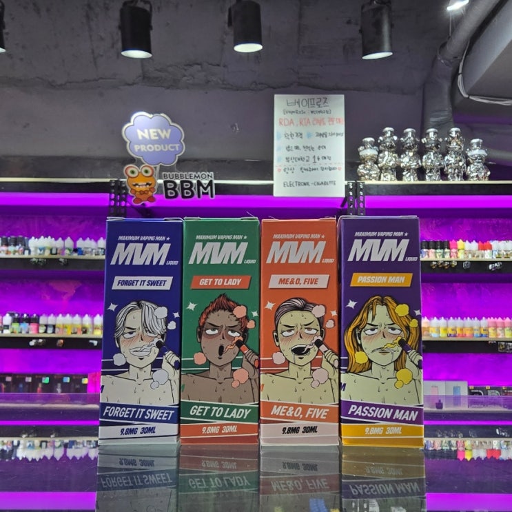  부산대전자담배 시원하면서 적당한단맛이 있어서 인기가 많은 mvm 입호흡액상