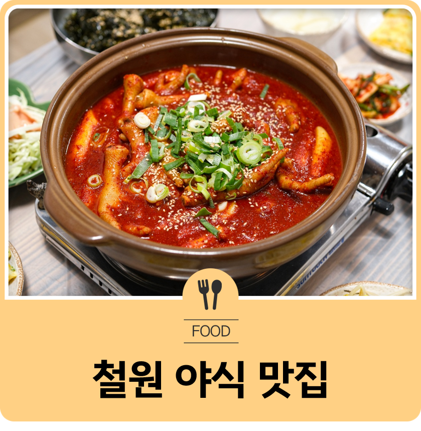 동송보쌈족발 사진 1