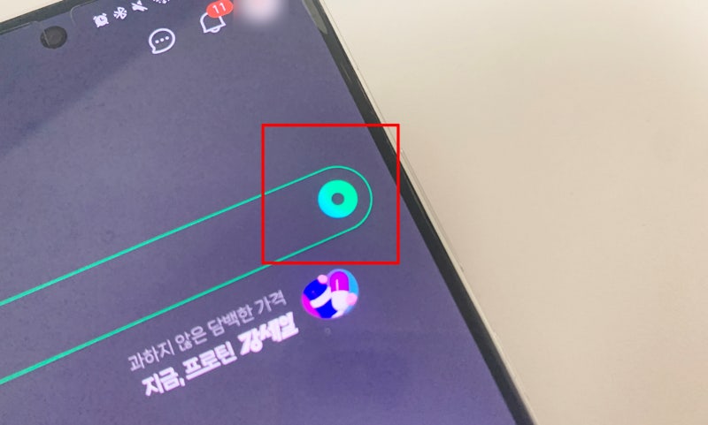 네이버 QR 코드 로그인 간단하게 하는 법 : 네이버 블로그