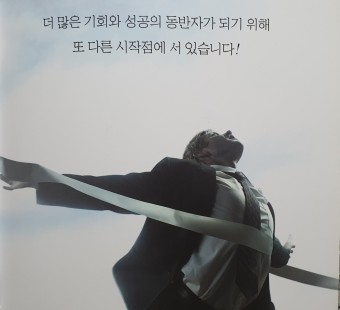  지급명령 불복방법