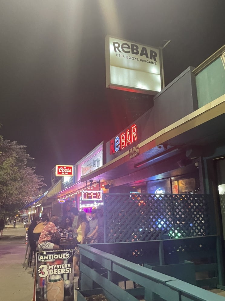  라스베가스 다운타운 로컬바 ReBAR