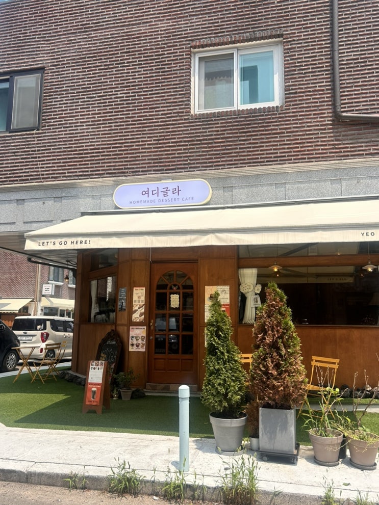  일산 밤리단길 카페 추천 <여디글라> / 디저트 답례품