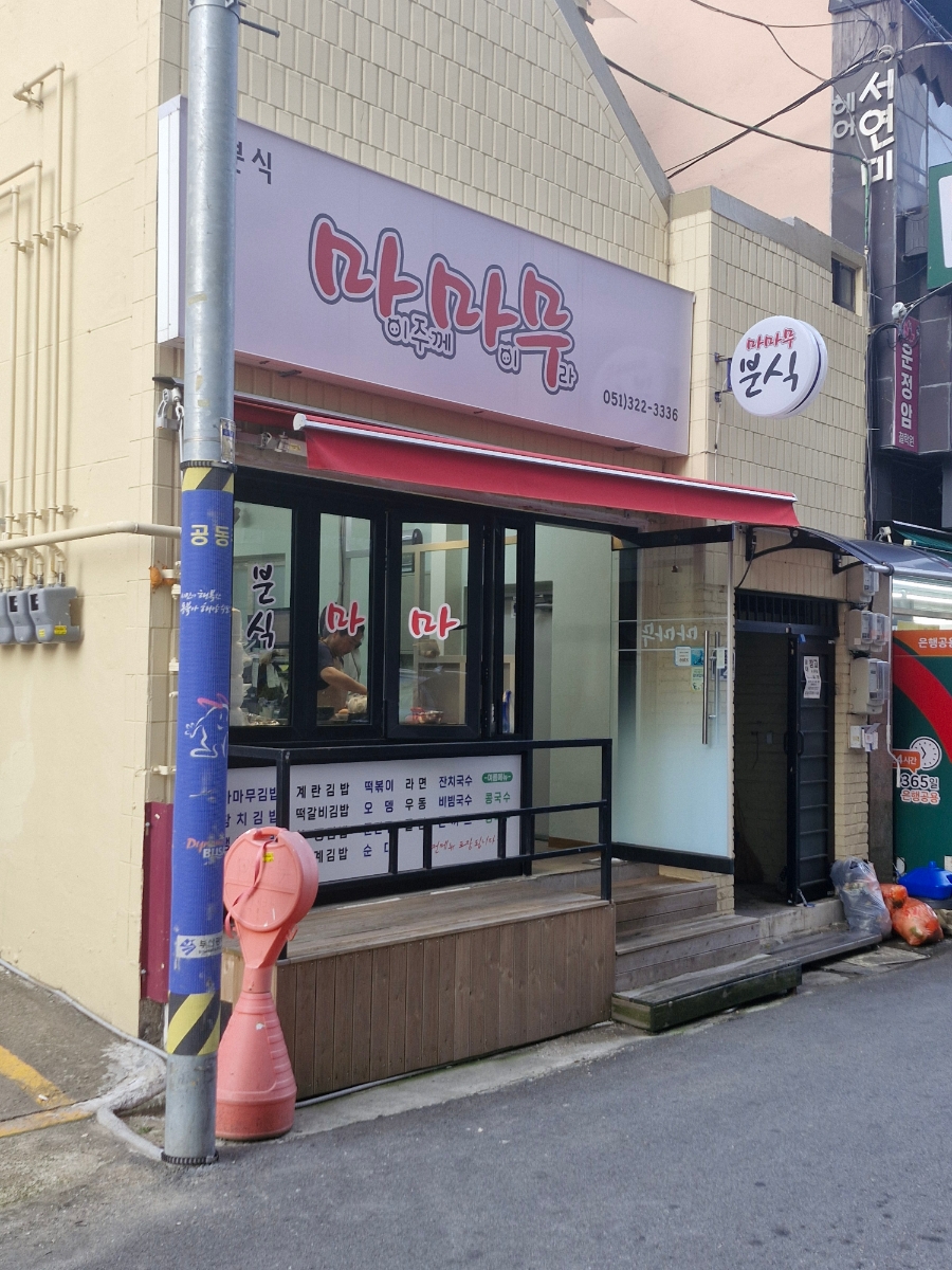 마마무 사진 3