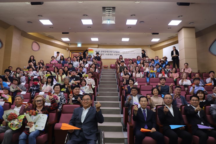  제3회 경북장애인복지관협회 장애인 사생대회 시상식 성료