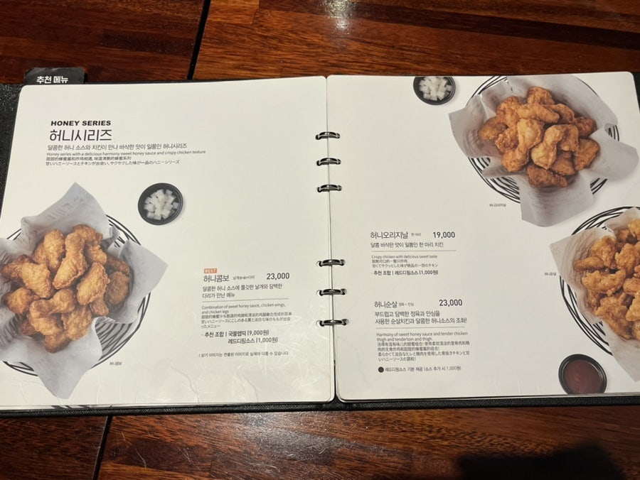 교촌치킨 율전1호점 사진 6
