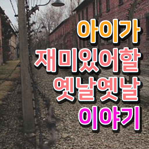  독서심리지도사 , 독서지도사 자격증 단기간에 취득한 노하우 및 채용 정보