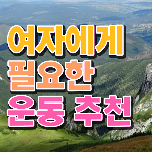 스포츠 심리상담사 , 스포츠심리상담사 자격증 합격한 전략 정리해봤어요