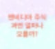 ai대장주 앤비디아는 과연 더 오를수 있을까?(앤디비아의 미래와 ai실용화)