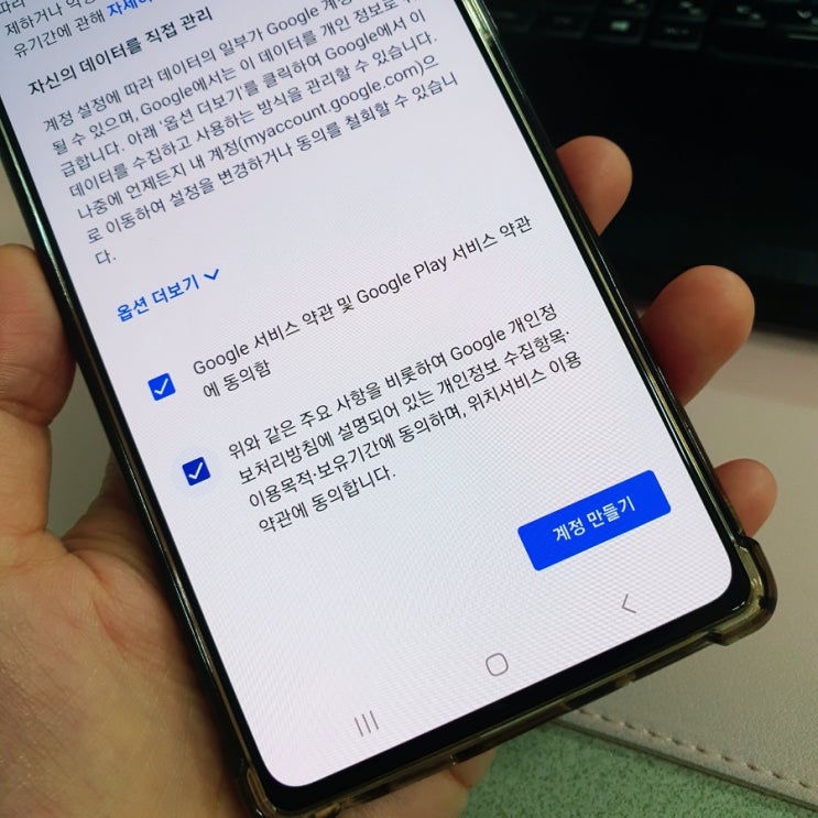  구글 깡통계정 만들기(전화번호 없이 여러개 만들수 있을까)