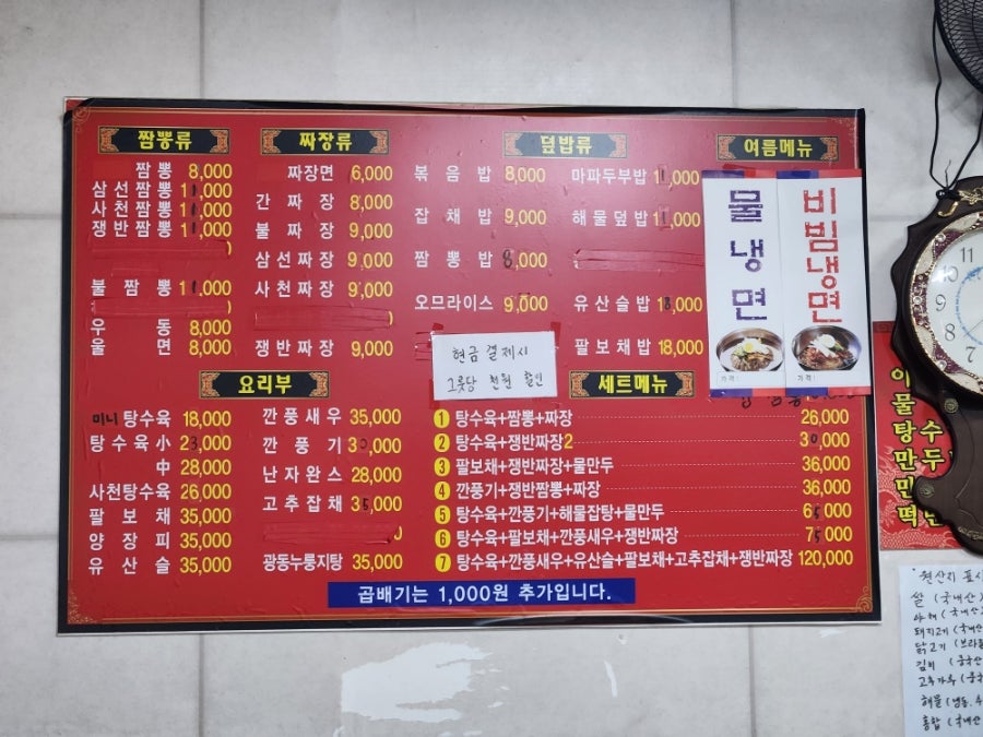 만나성 사진 6