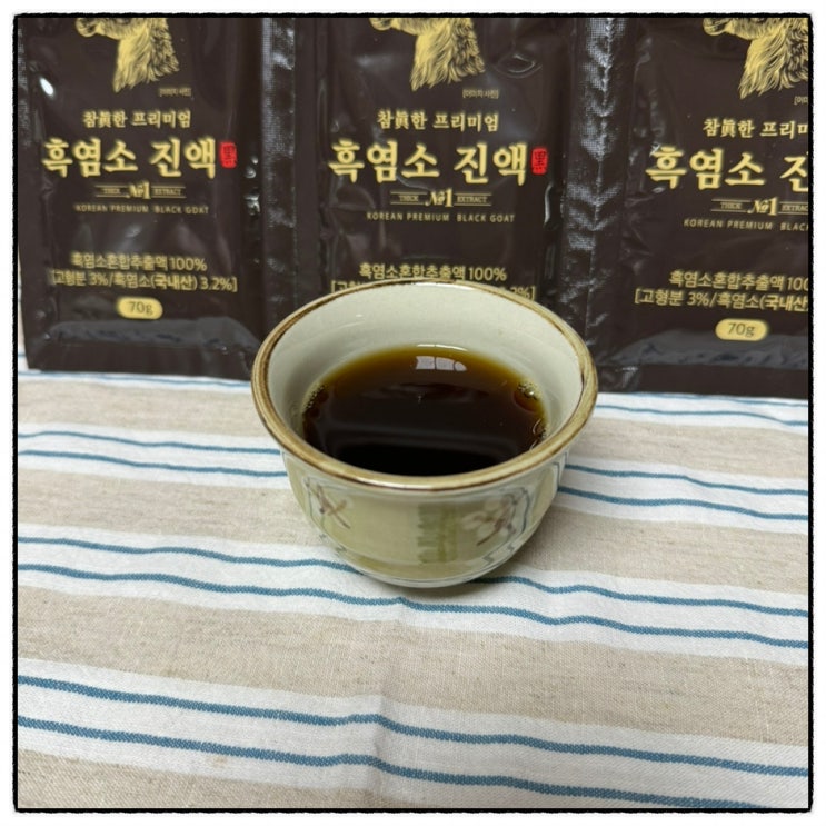  윤오헬시 흑염소진액 장모님 장인어른 몸보신 선물 후기