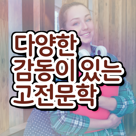  인산서문학심리상담사2급 , 문학심리상담사 자격증 15일 만에 준비한 방법 및 구직정보