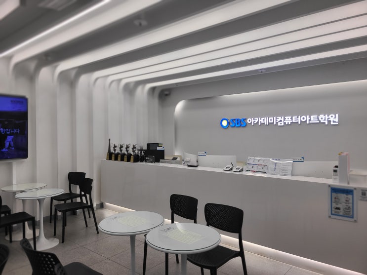  구월동컴활학원 [빠르게 취득하는 방법]