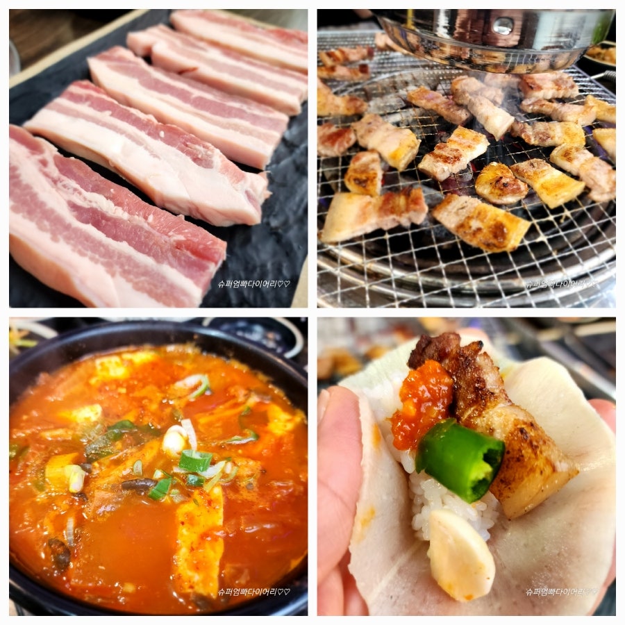 옛날참숯왕소금구이 사진 1